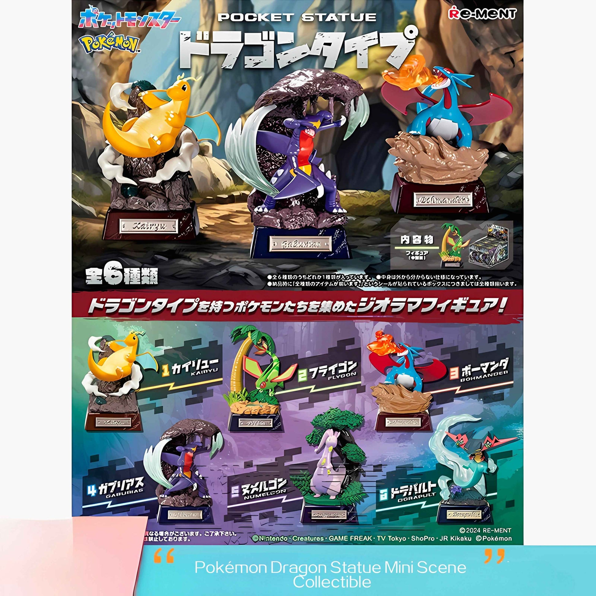 Pokémon Dragon Statue Mini Scene Collectible
