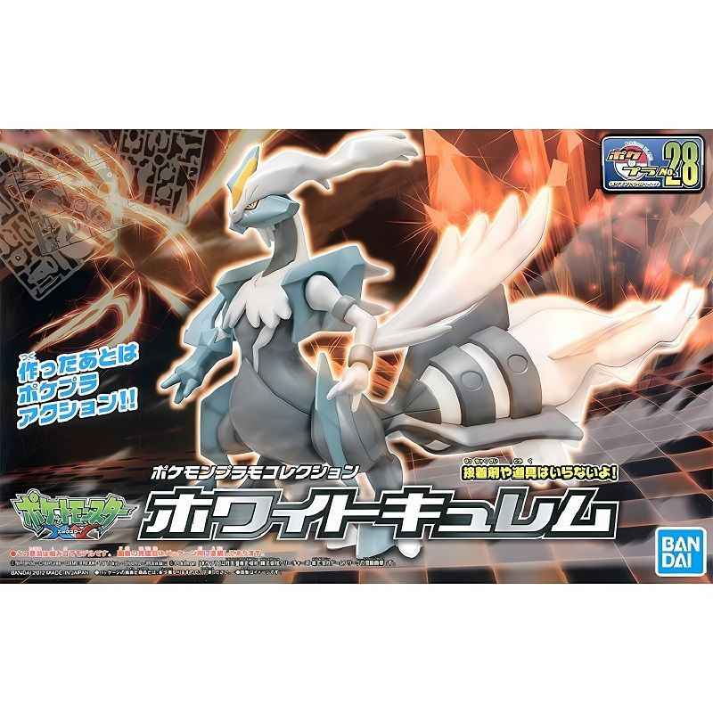 Bandai Pokemon White Kyurem Model Kit