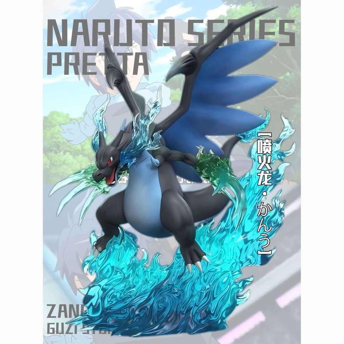 Clover Greninja Charizard GK Figure