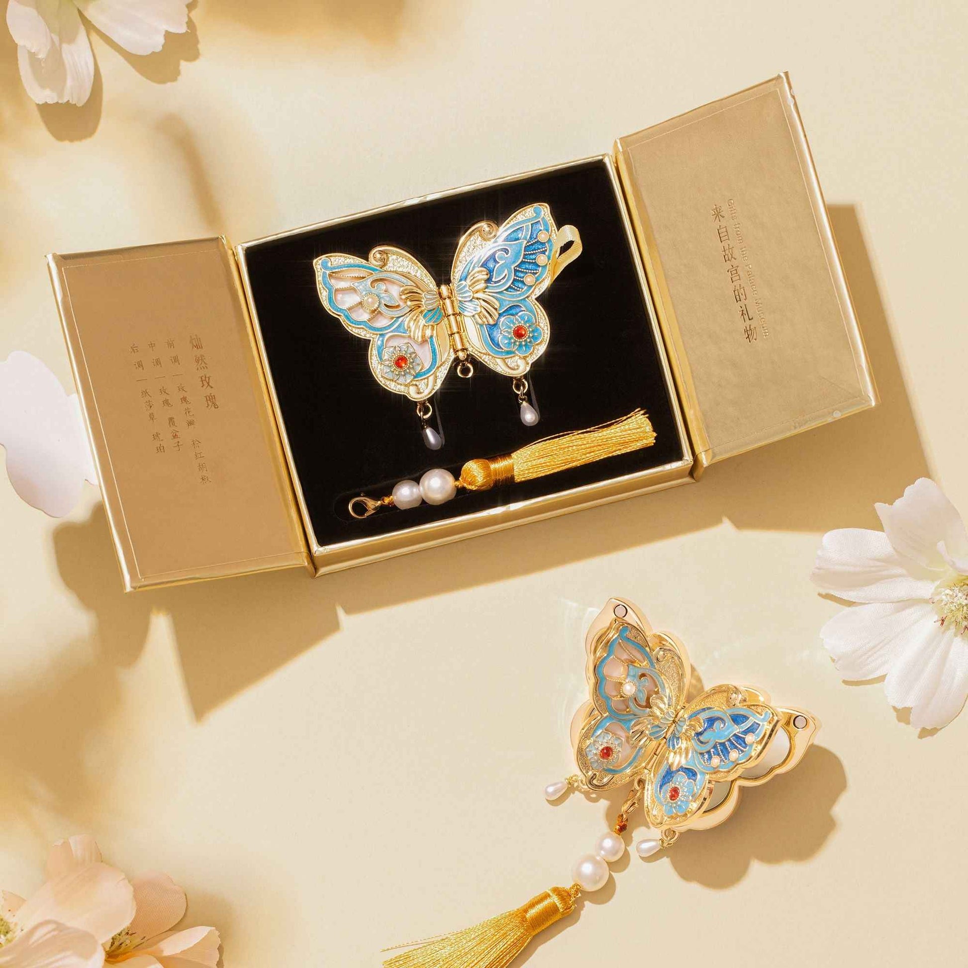 Forbidden City Butterfly Solid Perfume