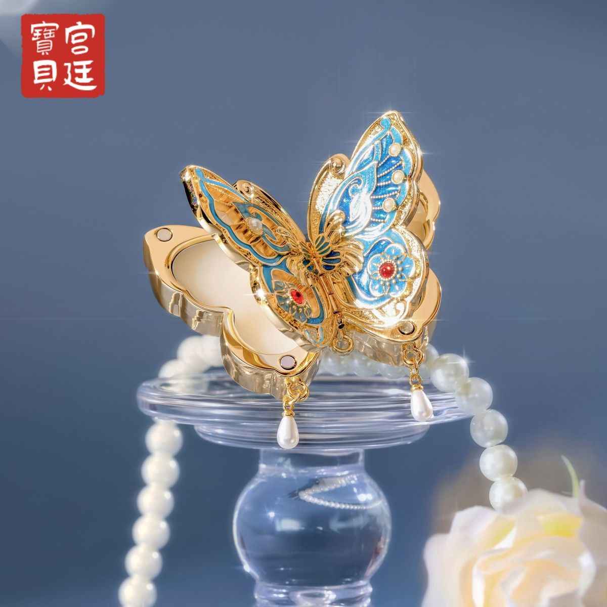 Forbidden City Butterfly Solid Perfume