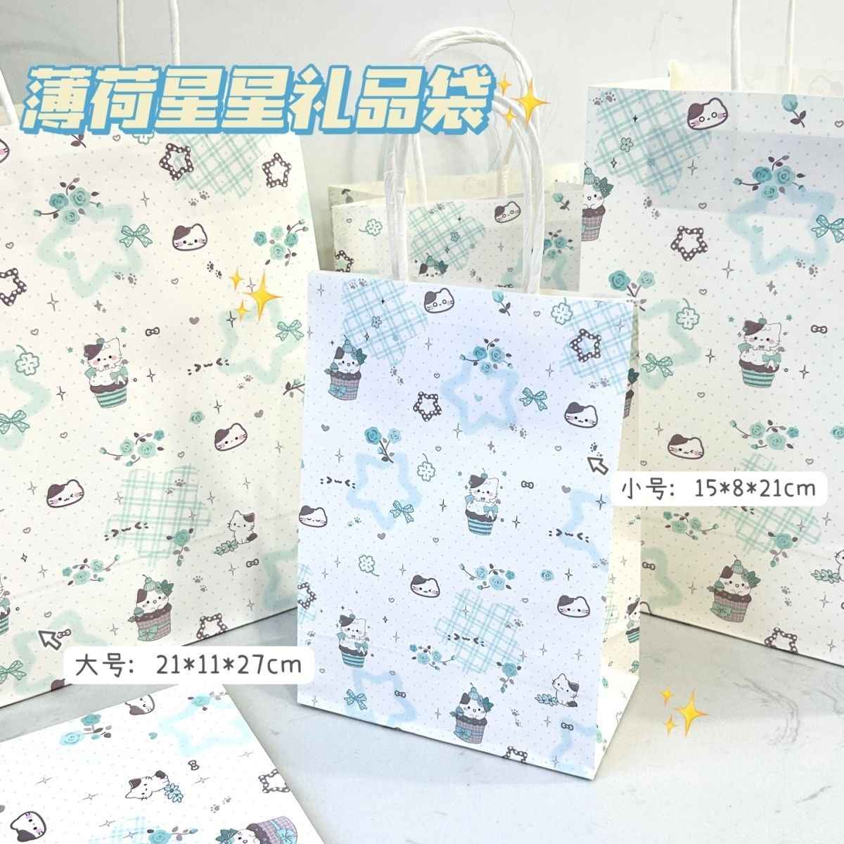 Mint Cat Birthday Gift Bag