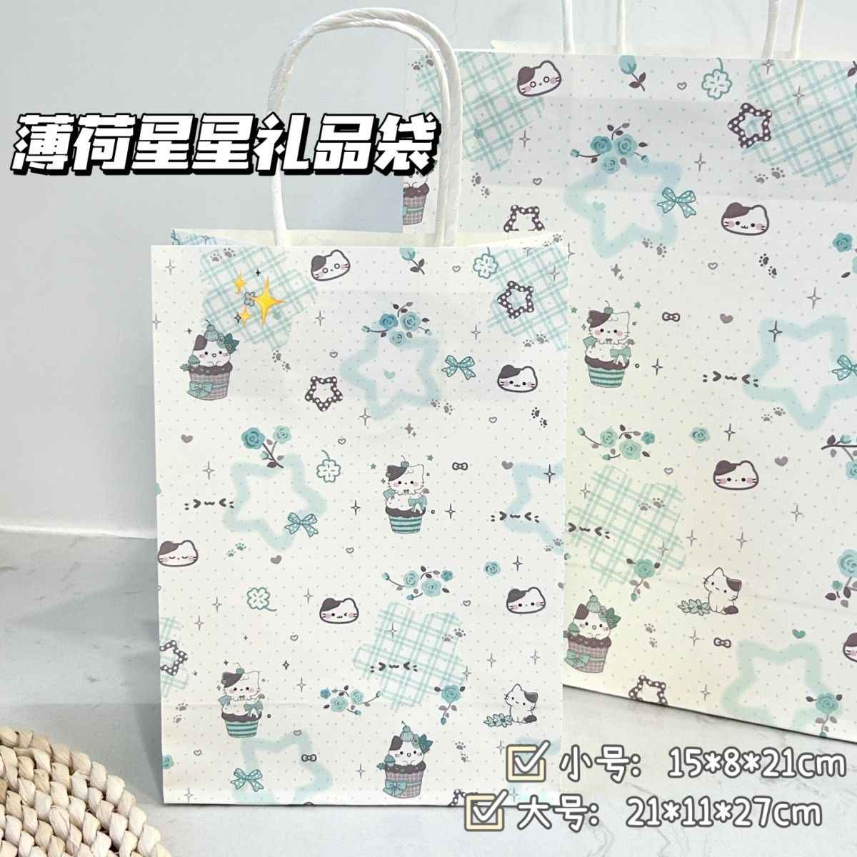 Mint Cat Birthday Gift Bag