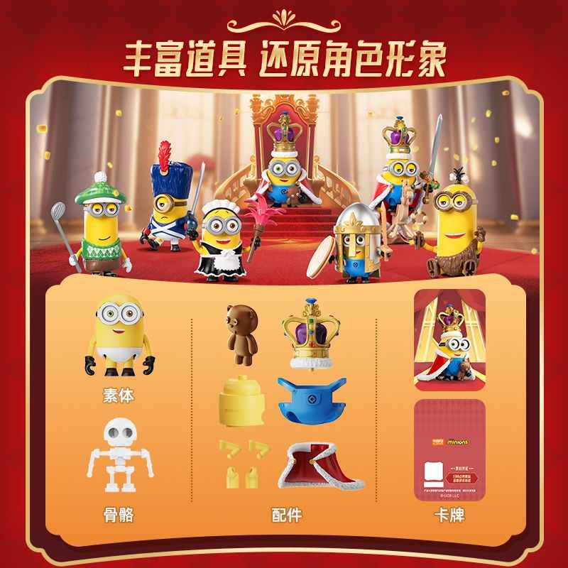 Minions Buildable Figure Blind Box | Festival - Themed Bob Collectible