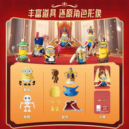 Minions Buildable Figure Blind Box | Festival - Themed Bob Collectible