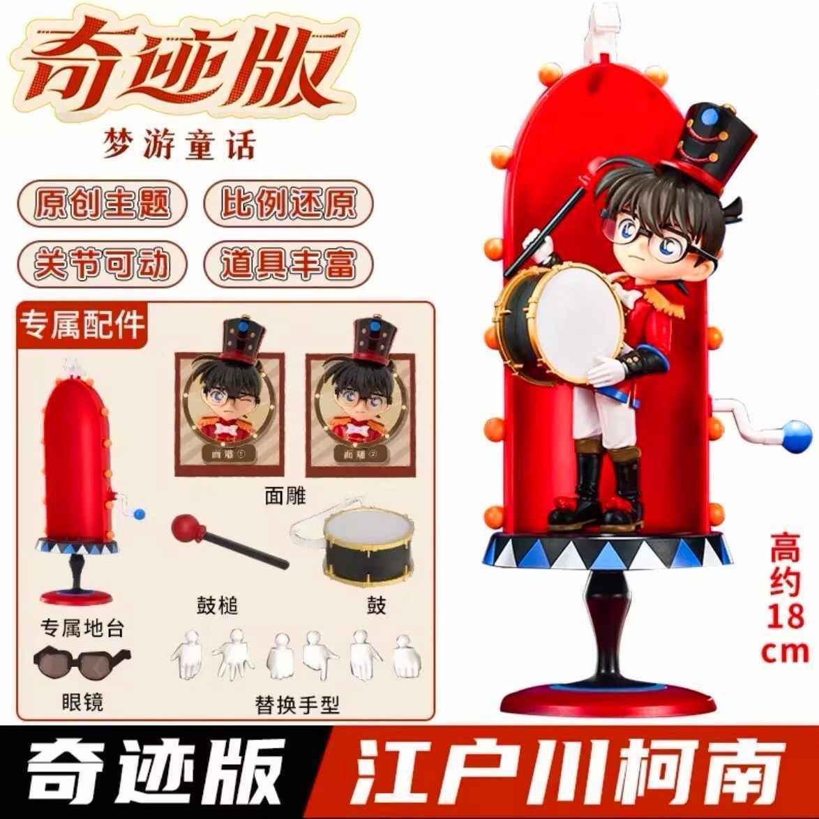 Detective Conan Bloks Miraculous Fairy Tale Buildable Figure - Festive Collectible Toy for Christmas & Holiday Gifting