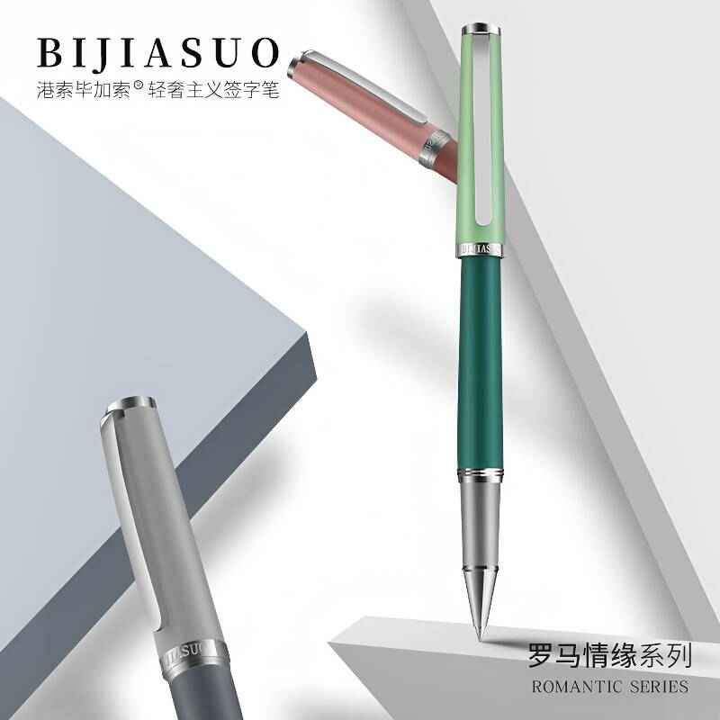 BIJIASUO Picasso Roman Pen – Elegant Gift