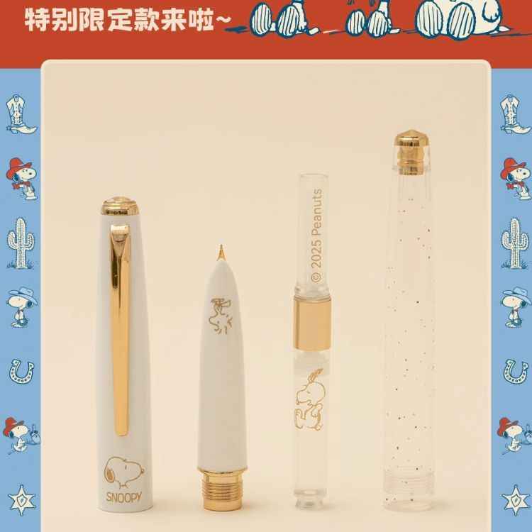 THEBAI×Snoopy Thy er Pen Gift Set