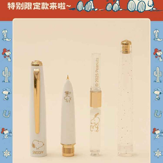 THEBAI×Snoopy Thy er Pen Gift Set