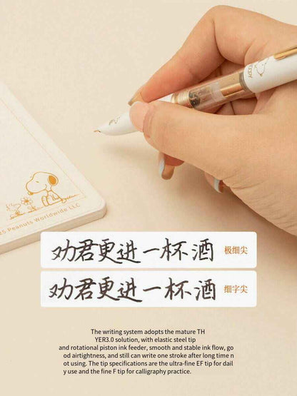 THEBAI×Snoopy Thy er Pen Gift Set