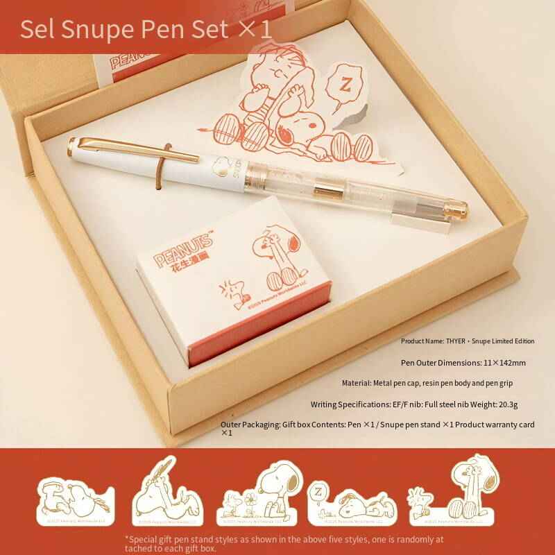 THEBAI×Snoopy Thy er Pen Gift Set
