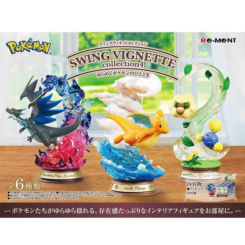 Pokémon Swing Vignette 4: Mega Charizard X & Lucario Blind Box