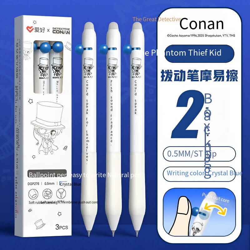 Detective Conan ST Erasable Pen - Kawaii Blue Black Ink