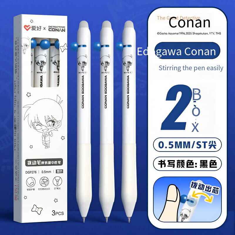 Detective Conan ST Erasable Pen - Kawaii Blue Black Ink