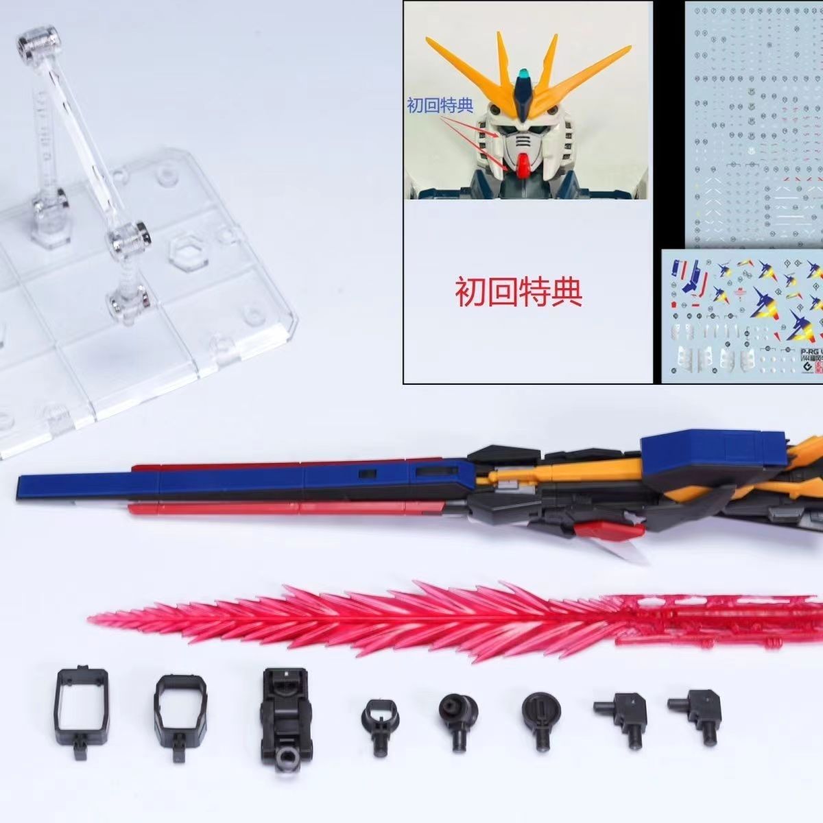 Fukuoka ν Gundam Accessory long-range floating cannon
