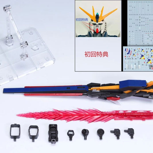Fukuoka ν Gundam Accessory long-range floating cannon