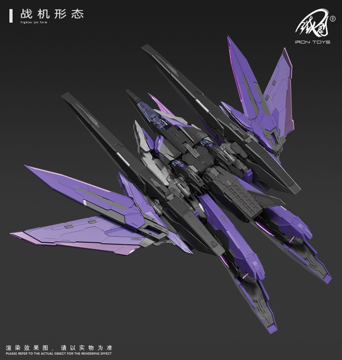 Tiechuang model mecha assembly model 1/100 TC-004 Dark Night Edition Xingyuan