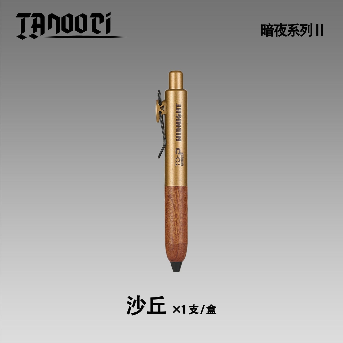 TANOOCI Midnight II Black Pen