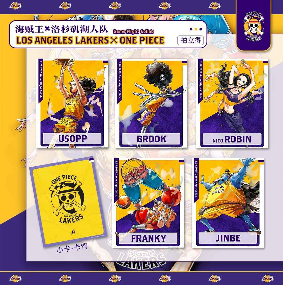 One Piece x Los Angeles Lakers Limited Edition 3-inch Mini Card Grain Collection Commemorative Merchandise