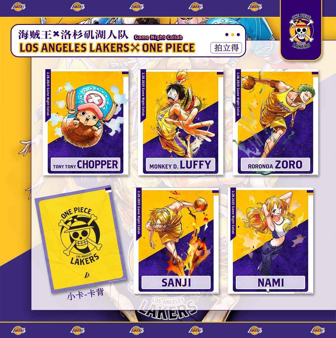 One Piece x Los Angeles Lakers Limited Edition 3-inch Mini Card Grain Collection Commemorative Merchandise