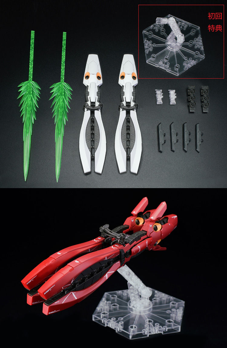 EW RG 1/144 Shazabi Fukuoka Shazabi Crab Pincer Long Range Floating Cannon Item Content:RG Long Range Floating Cannon X2, Beam FX x2, Connectors x2, Backpack Replacement x4, Decal.