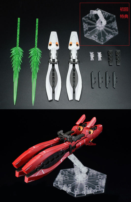 EW RG 1/144 Shazabi Fukuoka Shazabi Crab Pincer Long Range Floating Cannon Item Content:RG Long Range Floating Cannon X2, Beam FX x2, Connectors x2, Backpack Replacement x4, Decal.