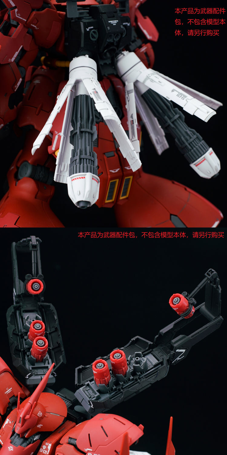 RG sand craftsman style backpack x1, floating cannon x6, mechanical arm x2, special decals.