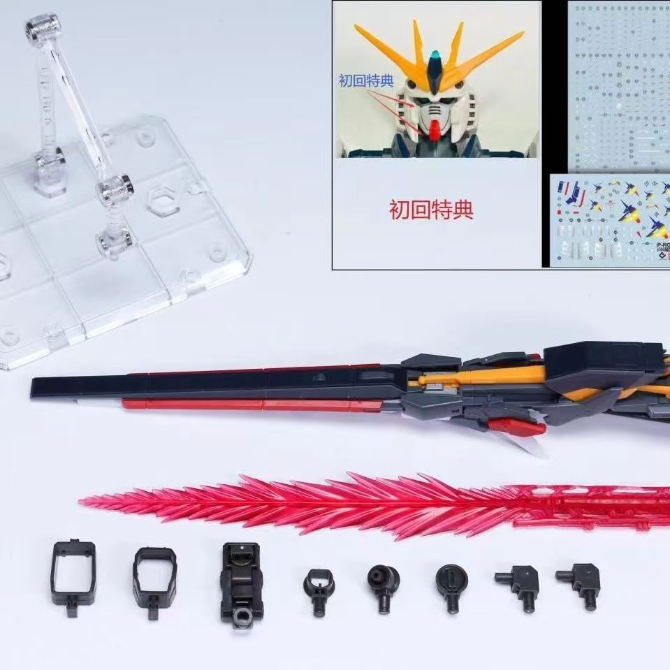 Fukuoka ν Gundam Accessory long-range floating cannon
