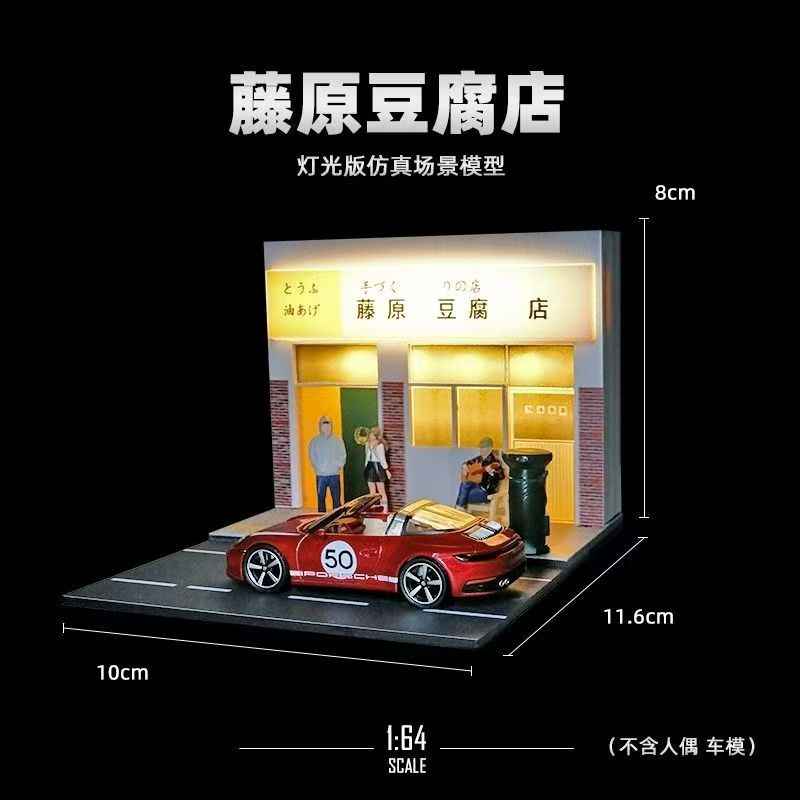 1/64 Scale Diecast Car Parking Garage - 3-in-1 Mini Storage + Photo Prop for Models