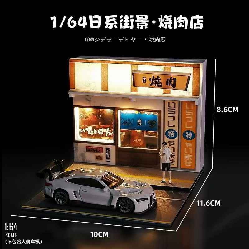 1/64 Scale Diecast Car Parking Garage - 3-in-1 Mini Storage + Photo Prop for Models