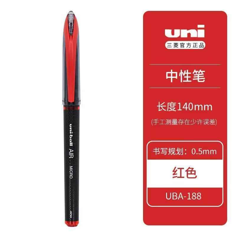 Japan Mitsubishi Uni-ball AIR Pen, UBA188 Direct Liquid Fountain Pen, 0.5mm Drawing Pen Three-pack