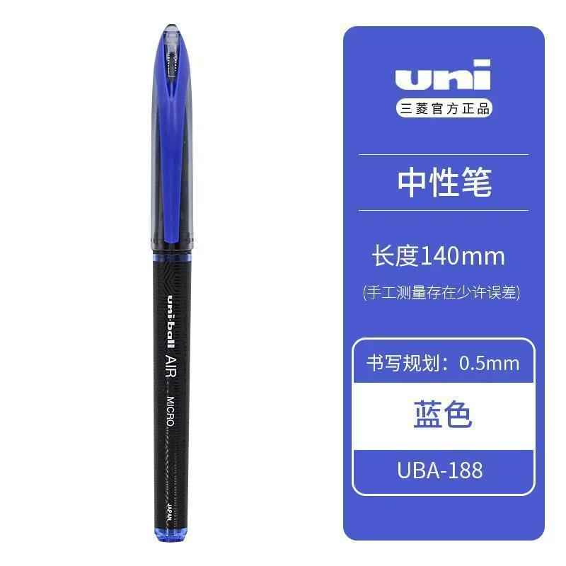 Japan Mitsubishi Uni-ball AIR Pen, UBA188 Direct Liquid Fountain Pen, 0.5mm Drawing Pen Three-pack