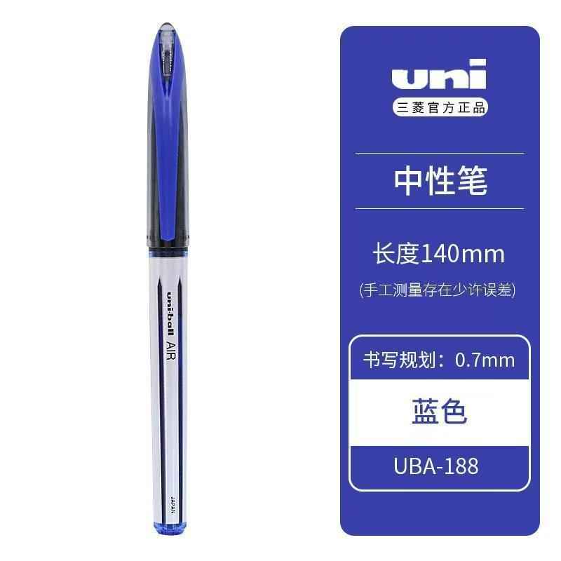 Japan Mitsubishi Uni-ball AIR Pen, UBA188 Direct Liquid Fountain Pen, 0.5mm Drawing Pen Three-pack