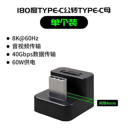 ShanShe 180-Degree Type-C Adapter - Mini HDMI Converter, USB4.0