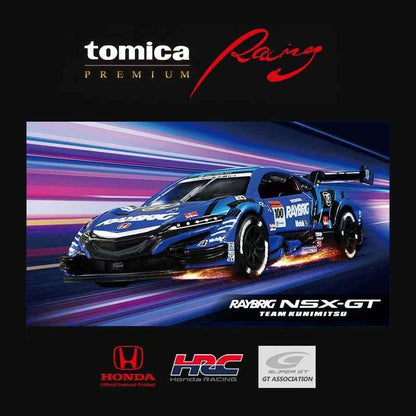 TOMICA Authentic Alloy Car Model- Honda NSX-GT Race Car
