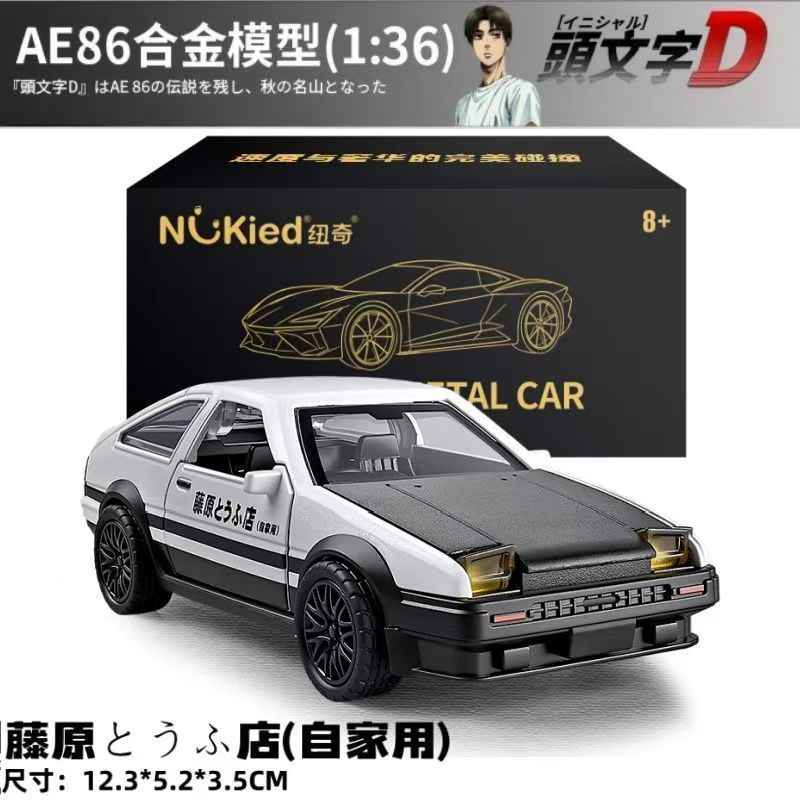 Nukied Authentic Alloy AE86 Model - 'Initial D'Fujiwara Tofu Shop, Wind-Up & Glide Function, Collectible Die-Cast Toy