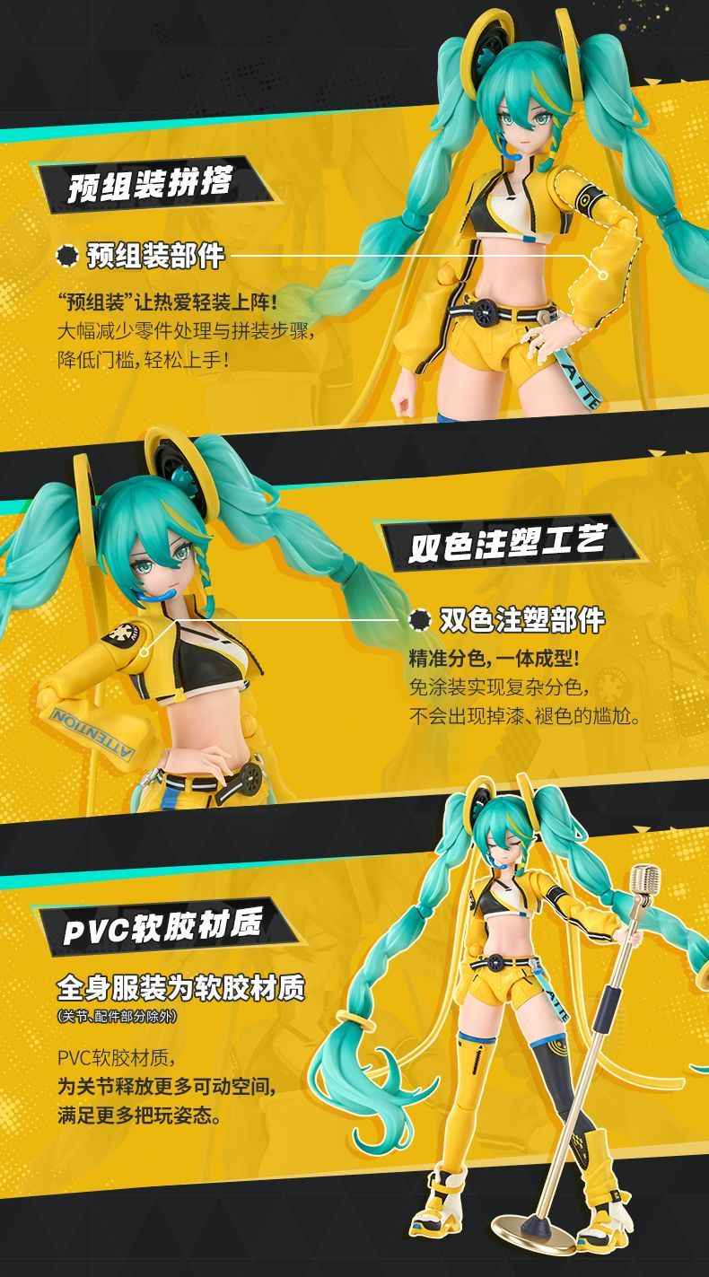 Bloks Hatsune Miku 'Leap of Sound' Articulated Building Kit - Pre-Assembled, Swappable Parts, 17cm