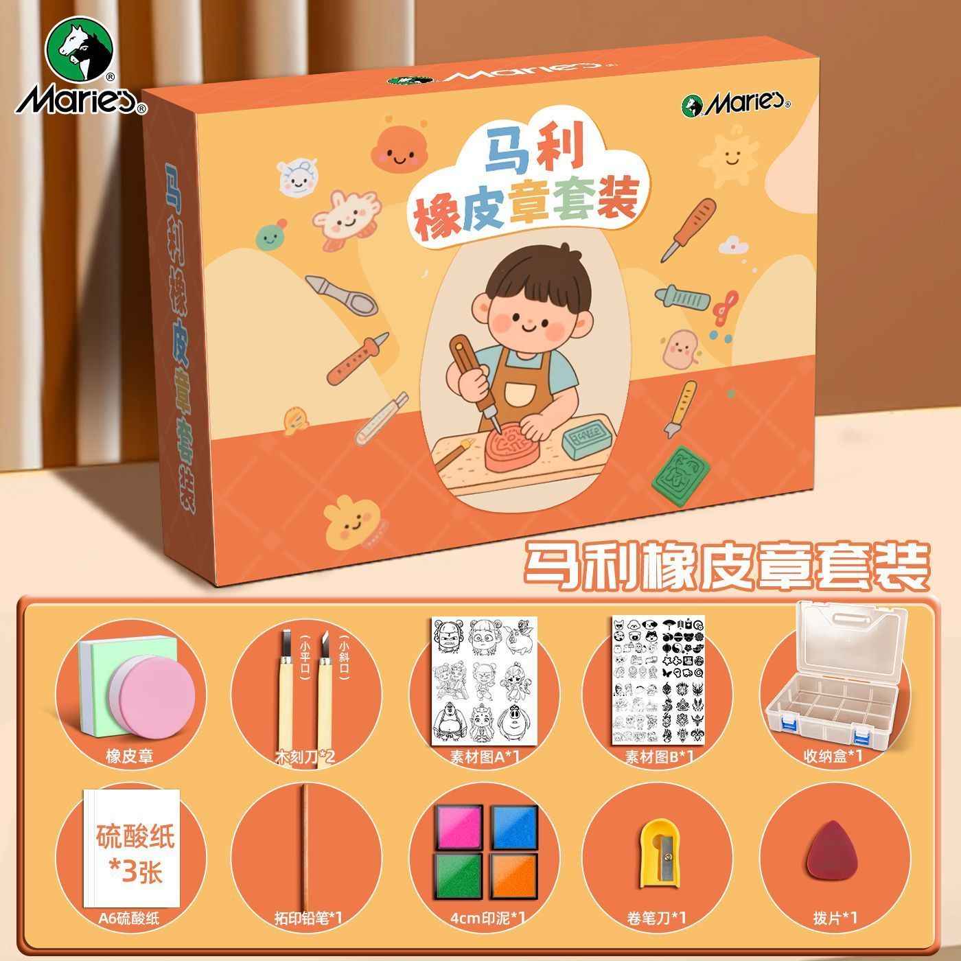 Mali Artisan Rubber Set Gift Box - Premium DIY Carving Kit for Beginners & Students