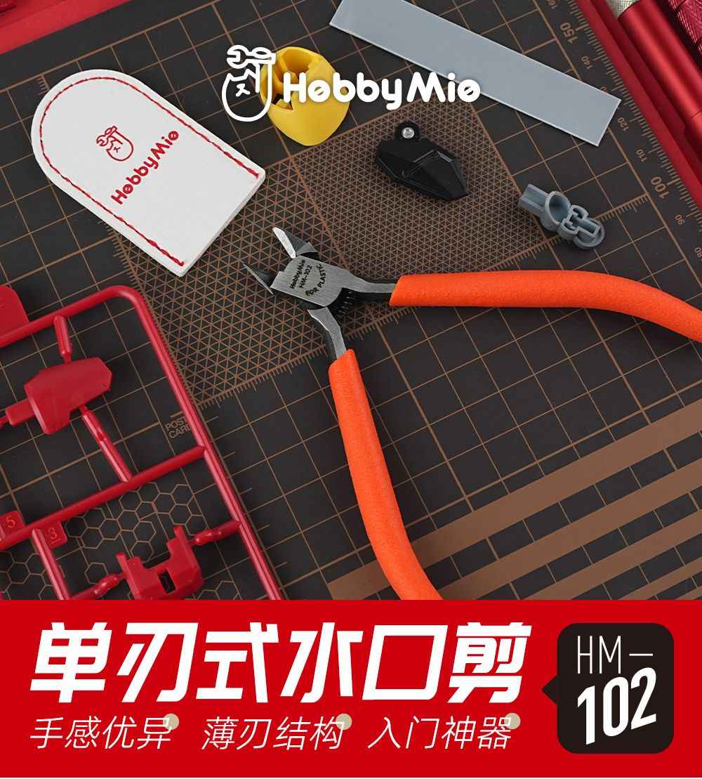 Tool for Clean Cuts HobbyMio HM-102 Single-Edge Water Gate Clippers