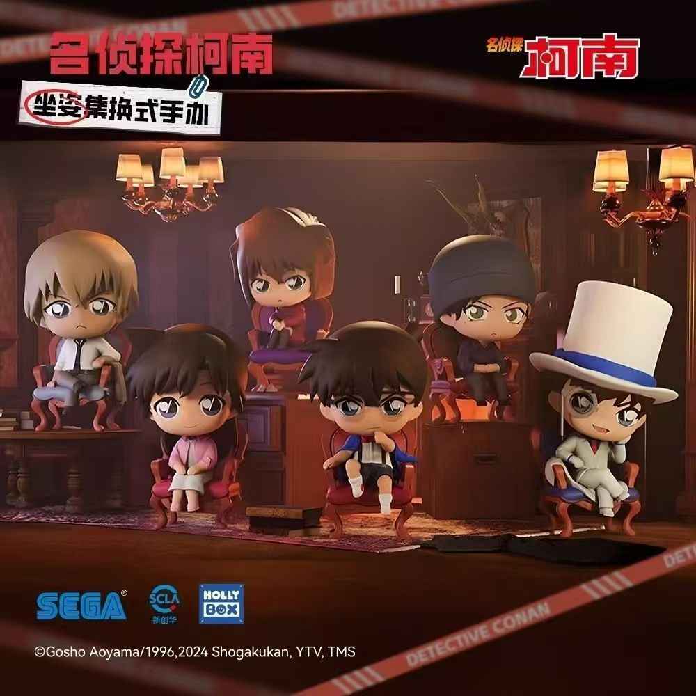 Detective Conan Collectible Blind Box - Seated Figures Edition.