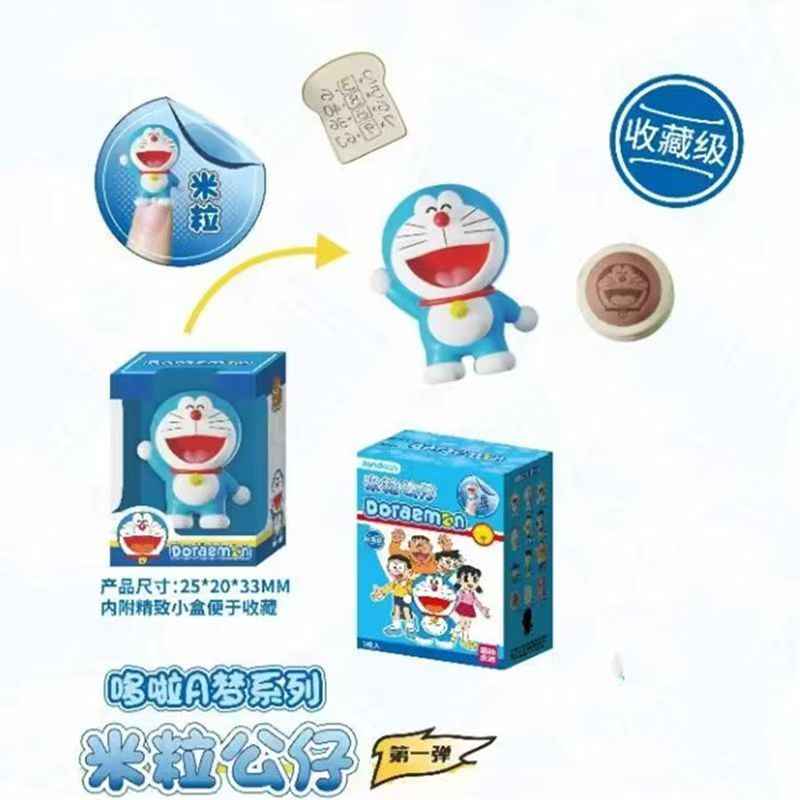 Doraemon Rice Grain Dolls: Premium Collectible Figures & Blind Box Set