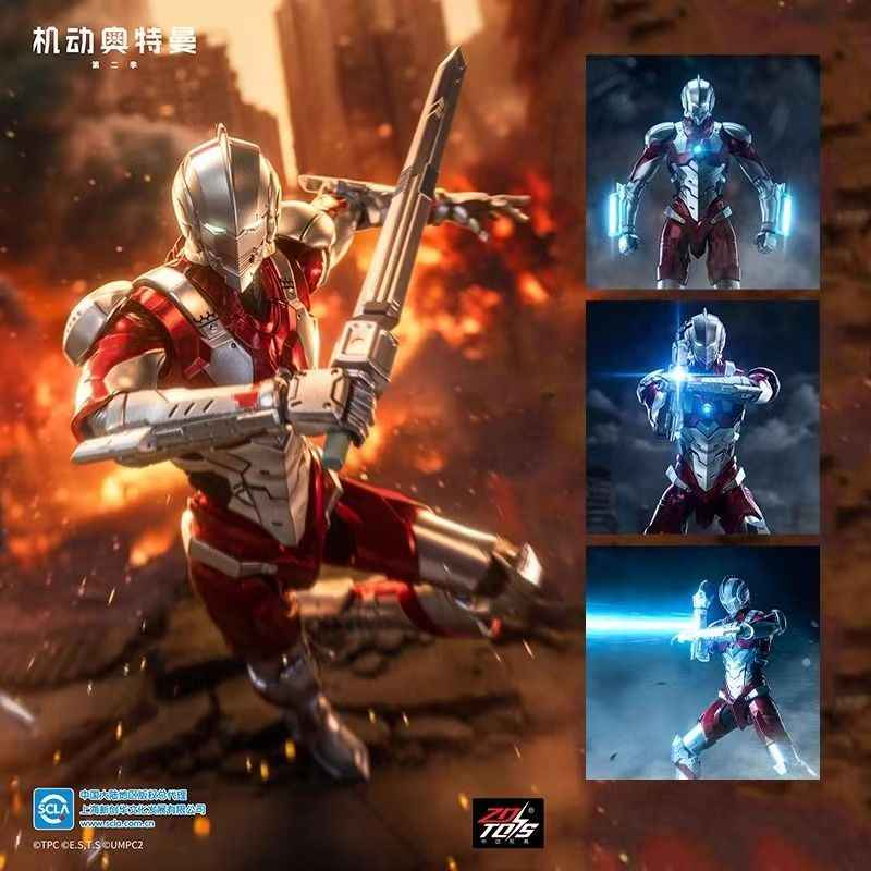 Centrant Mobile Ultraman Figures Set: Original, Jack, Ace, Seven - Articulated Collectible