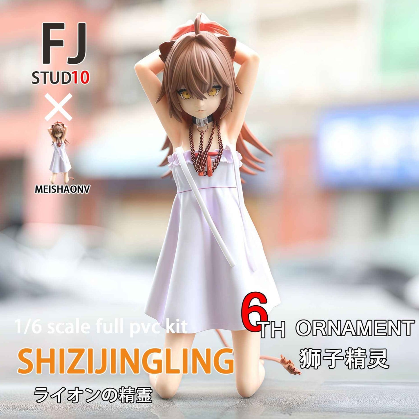 The Rurudo Lion Demon GK Action Figure is here! Trendy toy lovers, rush now!