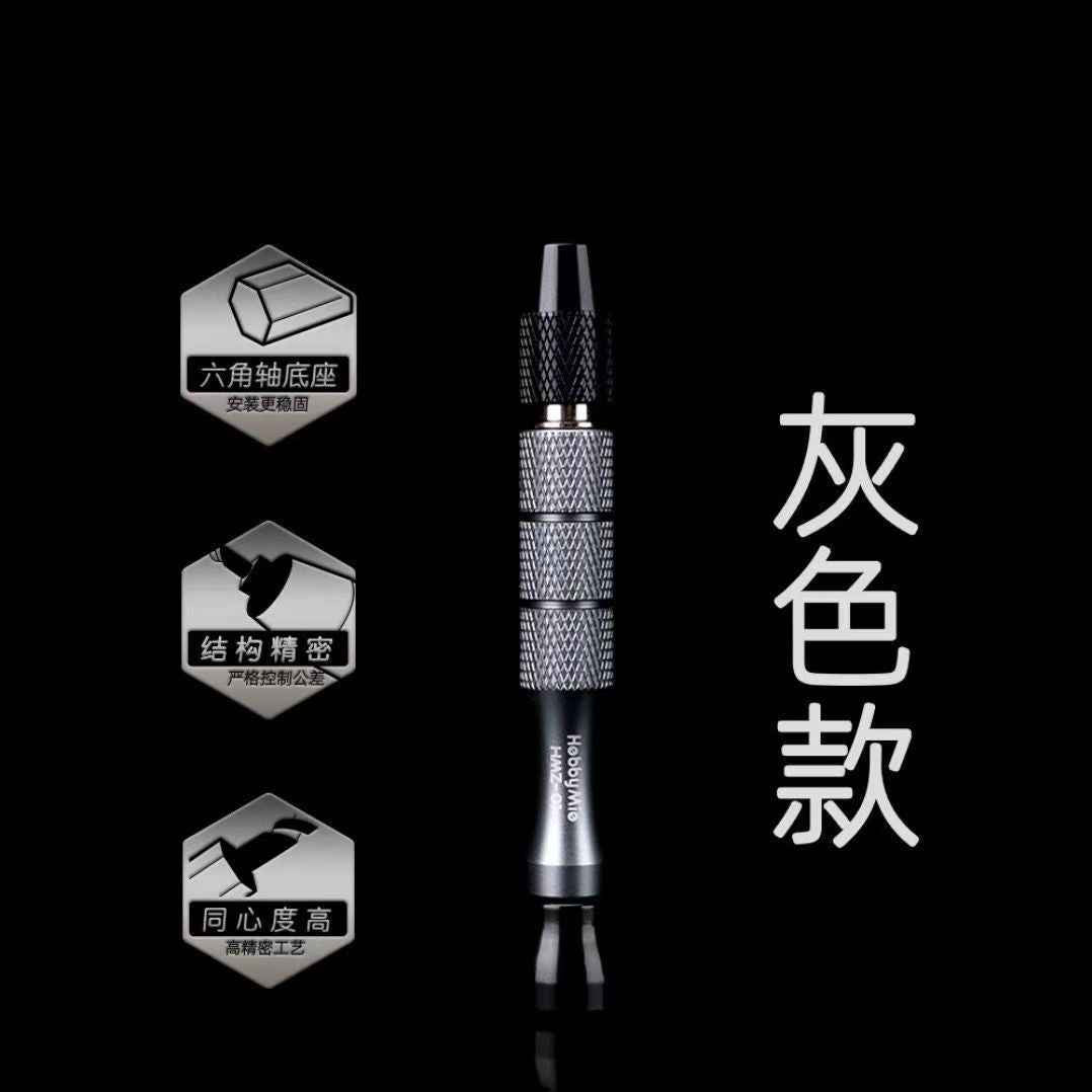 Hobby Mio HMZ-01 Quick-Change Hand Drill Set | The Model Maker’s Dream Tool