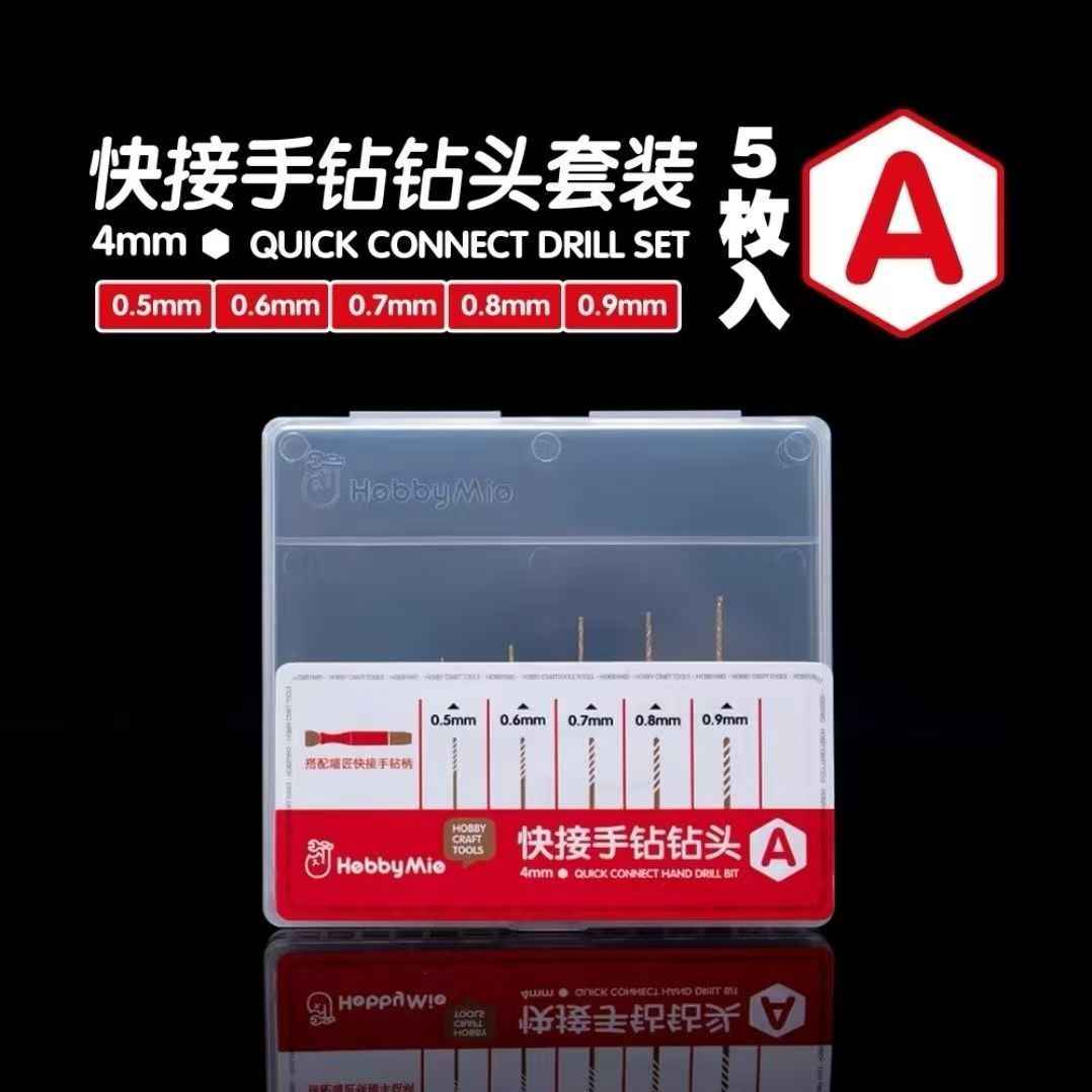 Hobby Mio HMZ-01 Quick-Change Hand Drill Set | The Model Maker’s Dream Tool