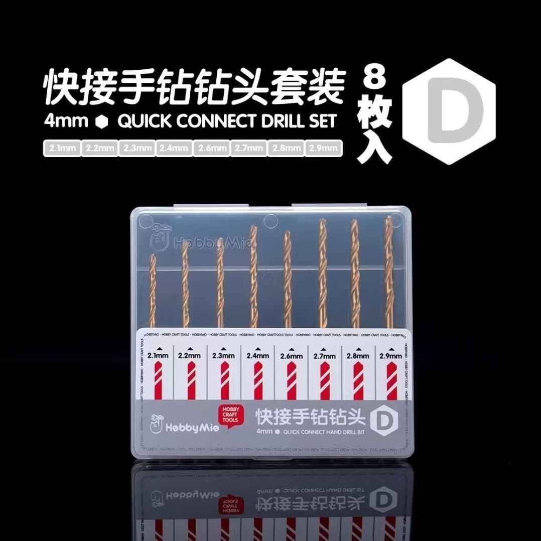 Hobby Mio HMZ-01 Quick-Change Hand Drill Set | The Model Maker’s Dream Tool