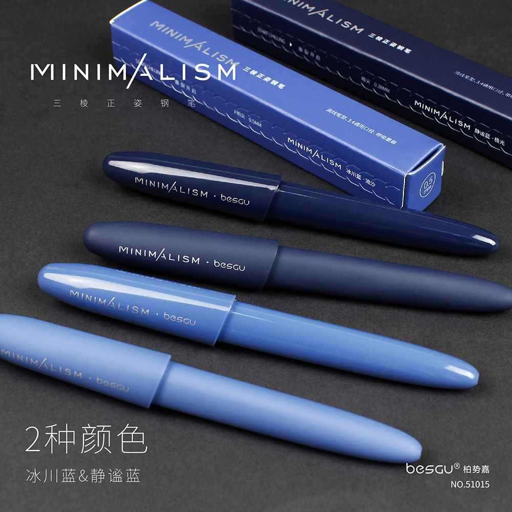 The Minimalism Pen - Ink Cartridge Fountain Pen for Smooth Writing!