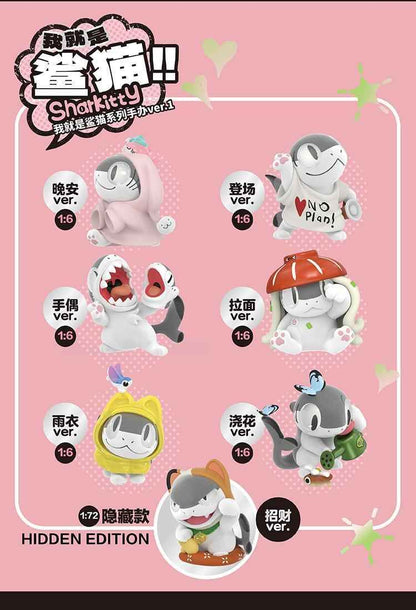 Tianwen Juechuan Shark Cat Series - Premium Flocked Blind Box