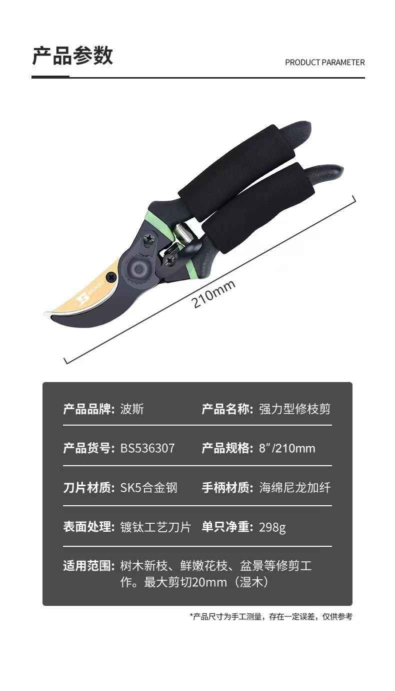 Premium Persian Pruning Shears - Heavy-Duty Branch Cutter for Garden, Fruit Trees, & Home Use