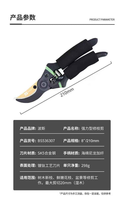 Premium Persian Pruning Shears - Heavy-Duty Branch Cutter for Garden, Fruit Trees, & Home Use